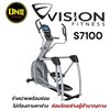 Vision Fitness S7100HRT Suspension Elliptical for Home