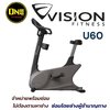 Vision Fitness U60 Upright Bike