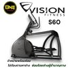 Vision Fitness S60 Suspension Elliptical