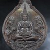 เหรียญ พระแก้วมรกต หลวงปู่จื่อ วัดเขาตาเงาะอุดมพร จ.ชัยภูมิ ปี ๒๕๖๒