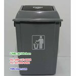 ถังขยะ ทรงเหลี่ยม ฝาสวิง สีเทา 60 ลิตร