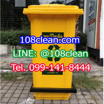 ถังขยะแยกประเภท เท้าเหยียบ พร้อมล้อเข็น 240 ลิตร
