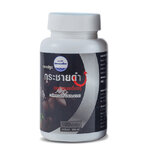 สมุนไพรคงคา แคปซูลกระชายดำ ขนาด 100 แคปซูล - บำรุงร่างกาย ฟื้นฟูกำลัง เพิ่มความฟิต