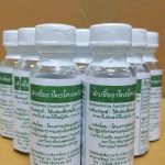 หัวเชื้อราไตรโคเดอร์มา จาก ม.เกษตร กำแพงแสน