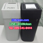 ถังขยะพลาสติก ถังขยะฝาสวิง ทรงเหลี่ยม 18 ลิตร