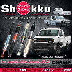 Shokku Sports โช๊คอัพระบบถุงลม รถรุ่น Toyota Hilux Champ 2024 คู่หน้า+คู่หลัง