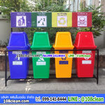 แท่นวางถังขยะ 60 ลิตร 1 ช่อง มีป้ายแผงหลัง