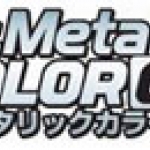 Mr.metalic color GX