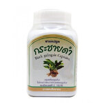 ยาแคปซูลกระชายดำ สมุนไพรดวงพร บำรุงร่างกาย เสริมสุขภาพผู้ชาย