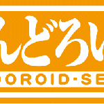 <14>Nendoroid