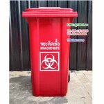 ถังขยะใหญ่ พร้อมล้อเข็น ฝาเรียบ สกรีนขยะติดเชื้อ 240 ลิตร
