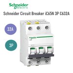 Schneider Circuit Breaker iC65N 3P C632A เซอร์กิตเบรกเกอร์ 3P รุ่น Acti iC60N 32A MCB ลูกเซอร์กิต เซอร์กิตเบรกเกอร์ เบรกเกอร์เกาะราง เกาะราง