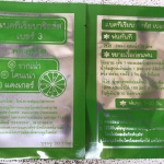 แบคทีเรียบาซิลลัส เบอร์ 3 ควบคุมโรค รากเน่า โคนเน่า แคงเกอร์ จาก ม.เกษตร กำแพงแสน