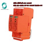 Worldsunlight เสิร์จ กันฟ้าผ่า DC 1000V SPD 20-40KA 2P DC 1000V XLSPD-PV อุปกรณ์กันฟ้าผ่า กันฟ้าผ่า คุณภาพมาตรฐาน surge protective device