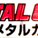 Mr.metal color