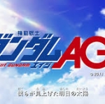 MG1/100 AGE Series