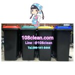 ถังขยะเทศบาล เท้าเหยียบ พร้อมล้อเข็น 120 ลิตร ฝาสี ถังสีดำ