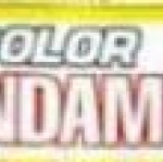 gundam color (UG) สูตรทินเนอร์