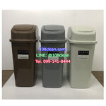 ถังขยะพลาสติก ทรงเหลี่ยม ฝาสปริง 10 ลิตร