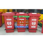 ถังขยะเทศบาล เท้าเหยียบ พร้อมล้อเข็น 240 ลิตร ฝาเรียบ