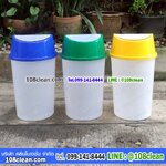 ถังขยะใส ทรงกลม ฝาสวิง ฝาสี 45 ลิตร