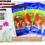 กระสอบกราเวียร์