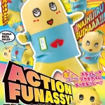 <6>Funassyi