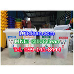 ถังขยะเทศบาล พร้อมล้อเข็น 120 ลิตร ฝาเรียบ