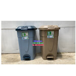 ถังขยะเท้าเหยียบ ทรงเหลี่ยม 85 ลิตร