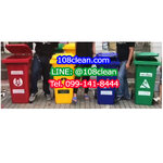 ถังขยะเทศบาล เท้าเหยียบ พร้อมล้อเข็น 120 ลิตร ฝาเรียบ