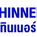 Thinner