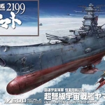 YAMATO โมประกอบ
