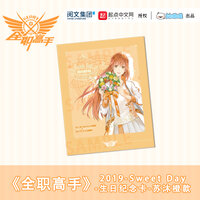 การ์ด PVC sweet day