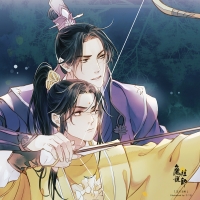 ยิงธนู