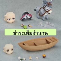 ซื้อคู่ จ่ายเต็มจำนวน (ราคารวมส่งลงทะเบียนแล้ว)