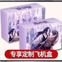 Box 6 - ร้าน Xinhua