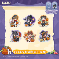 อู๋เสีย