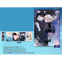 เล่ม 2