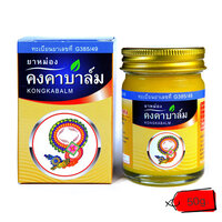 ยาหม่องคงคาบาล์ม Kongkabalm สมุนไพรคงคา (50 กรัม)