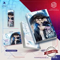 > เล่ม 5