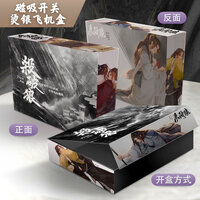 Box 3 - ร้าน WenXuanWang
