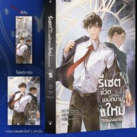 เล่ม 1