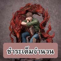ชำระเต็มจำนวน (รวมส่งทะเบียนแล้ว ได้สินค้าประมาณ 10/2022)