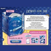 เล่ม 5 ปกติ