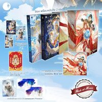 Box 1-2 รอบจอง