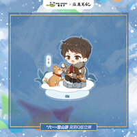 อู๋เสีย
