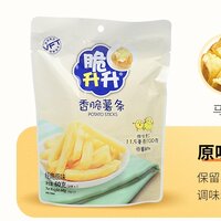 รสดั้งเดิม 100g