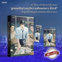 > เล่ม 5
