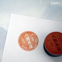 山湖共语