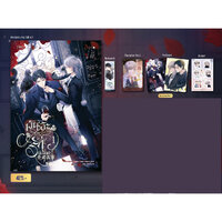 เล่ม 1
